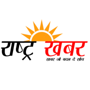 Photo of Rashtr Khabar
